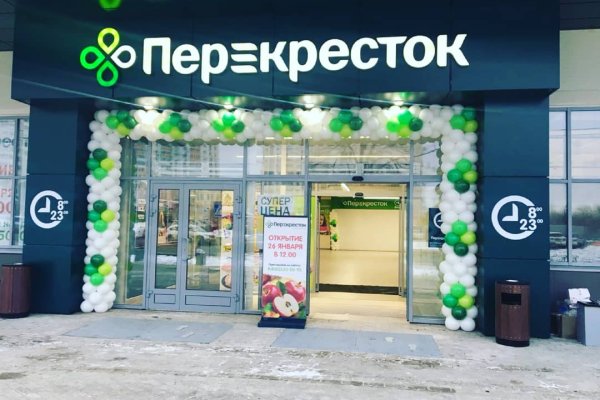 Кракен новый сайт