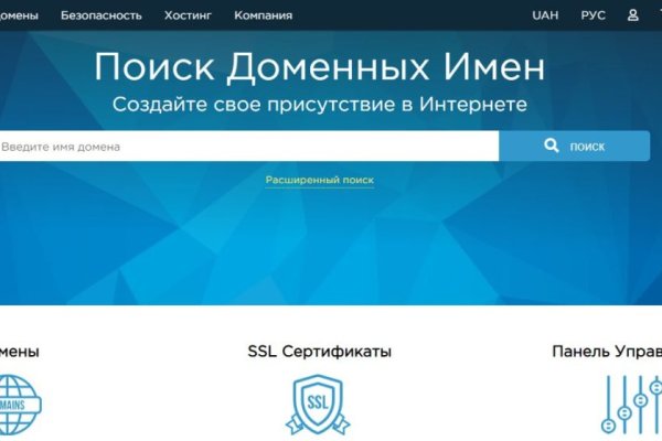 Кракен онион ссылка на тор