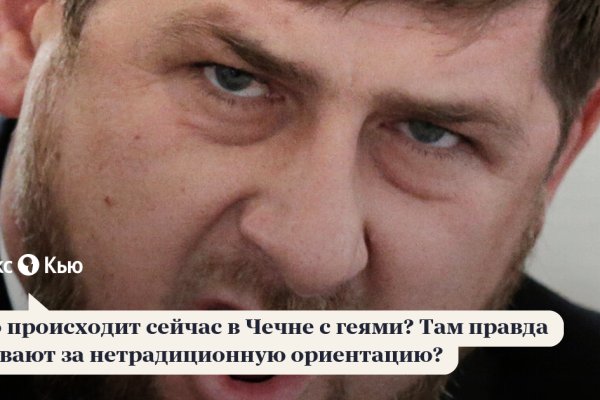 Кракен даркнет 2krnmarket