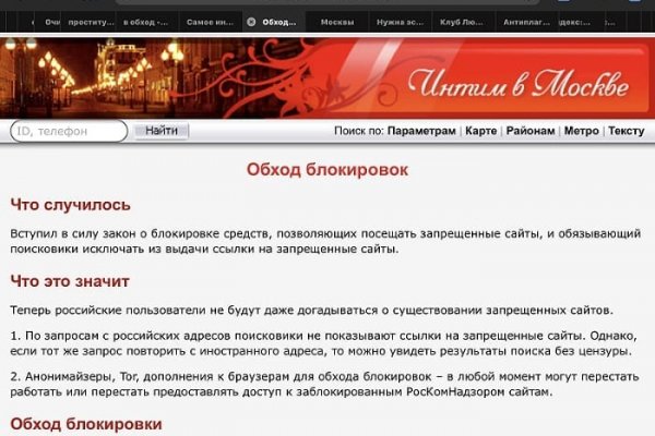 Кракен даркнет ссылка на сайт