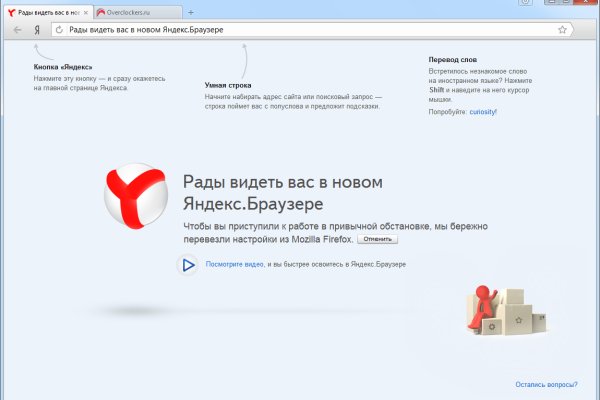 Кракен онион рабочая ссылка