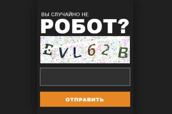 Mega darknet ссылка