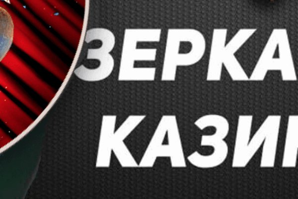 Что такое кракен магазин