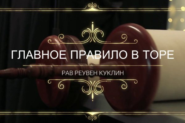 Где взять ссылку на кракен