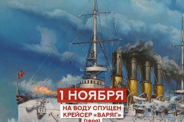 Кракен маркетплейс официальный сайт