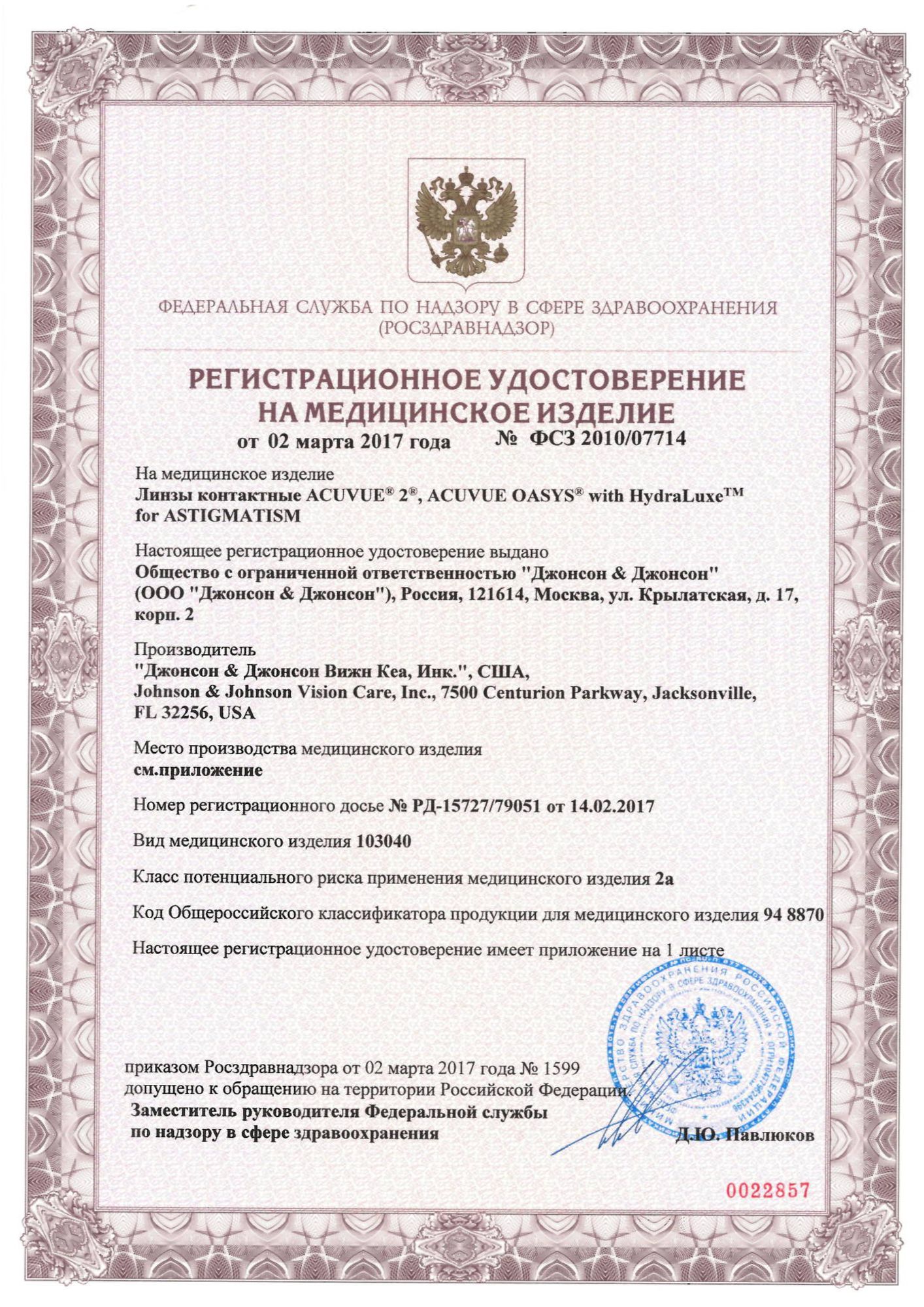 Оригинальная ссылка на магазин кракен