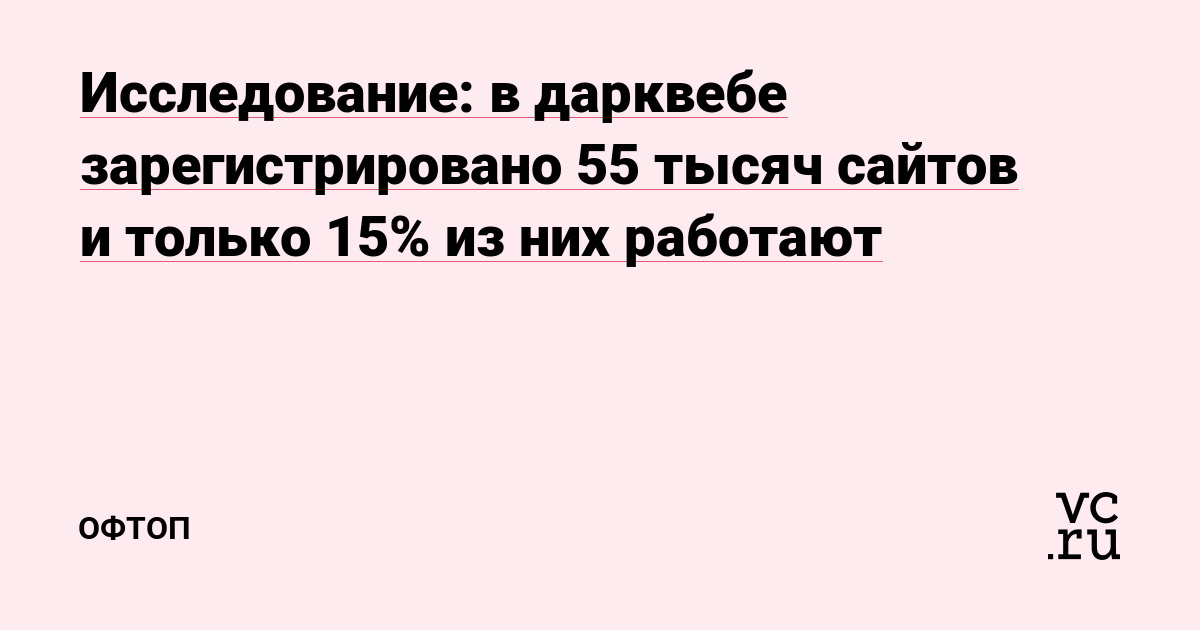 Кракен онион тор