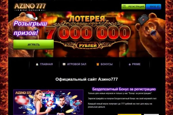 Кракен ссылка замена