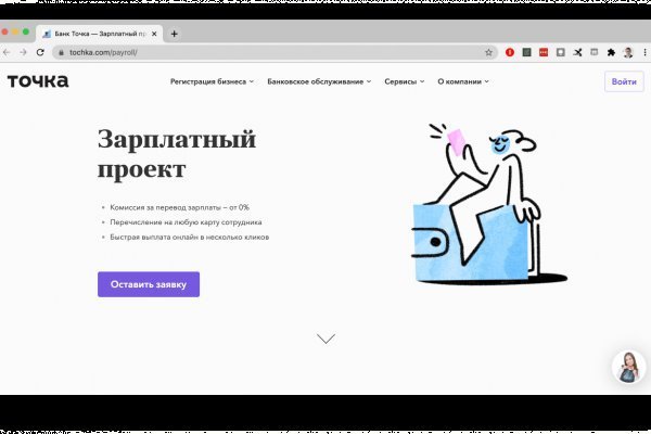 Кракен магазин kraken clear com