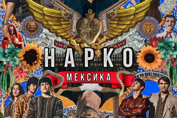 Кракен маркетплейс ссылка krakenat2krnkrnk com