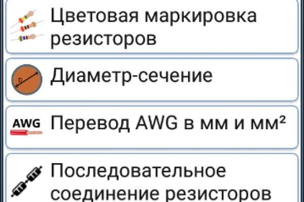 Кракен даркнет рабочая