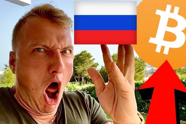 Kraken адрес