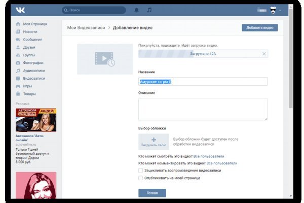 Кракен даркнет маркет ссылка тор