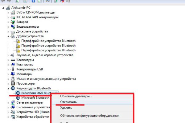Кракен маркет онион