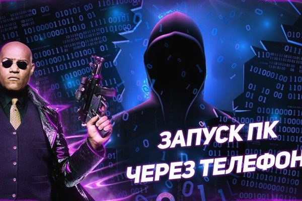 Тор браузер кракен