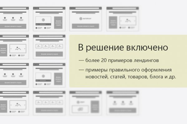 Кракен ссылка на сайт тор