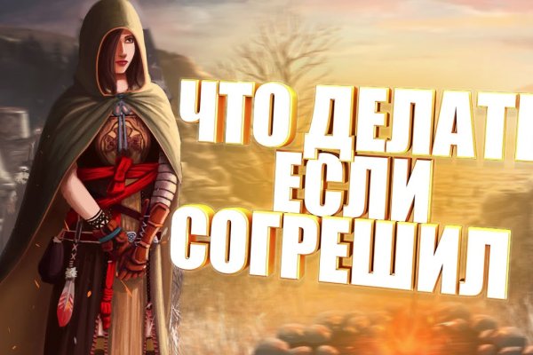 Ссылка кракен сегодня