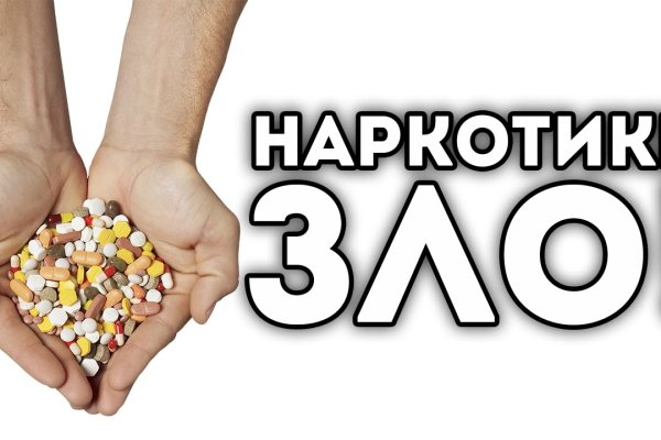 Что продают на кракене