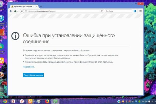 Кракен маркетплейс купить порошок