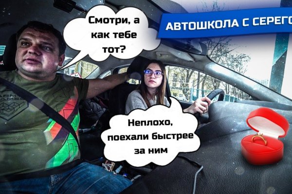 Кракен зеркало 2