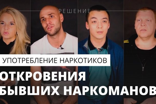 Даркнет москва