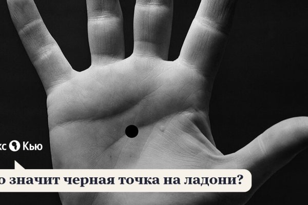 Как зайти на кракен тор