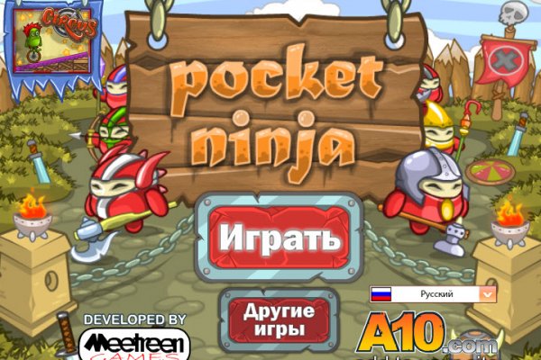 Регистрация на кракен