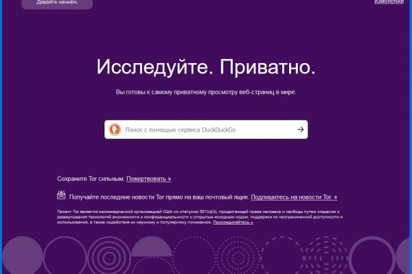 Кракен магазин ссылка