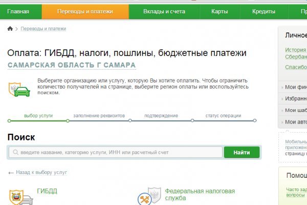 Kraken ссылка зеркало официальный сайт