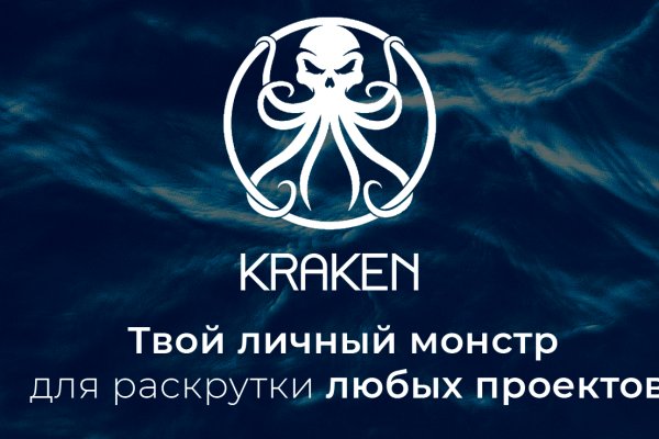 Kraken onion vtor run