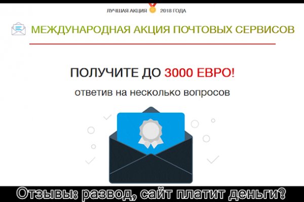 Сайт кракена актуальный