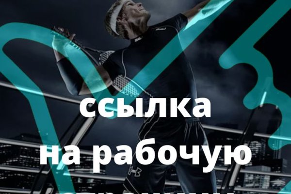 Кракен магазин ссылка