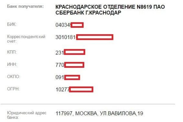 Кракен официальная ссылка kraken torion
