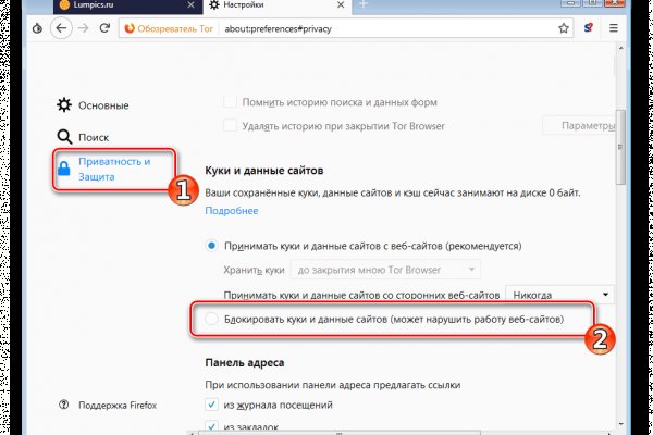 Кракен сайт 18