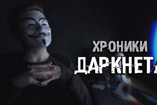 Кракен тор ссылка онлайн