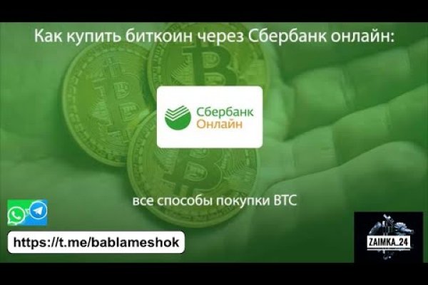 Kraken tor зеркало