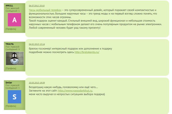 Kraken cc ссылка