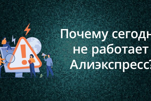 Кракен площадка kr2web in