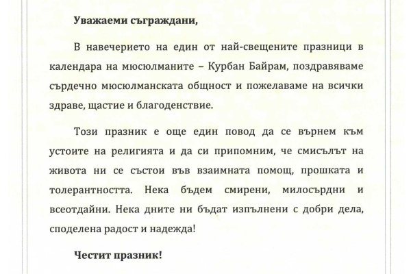 Кракен через впн