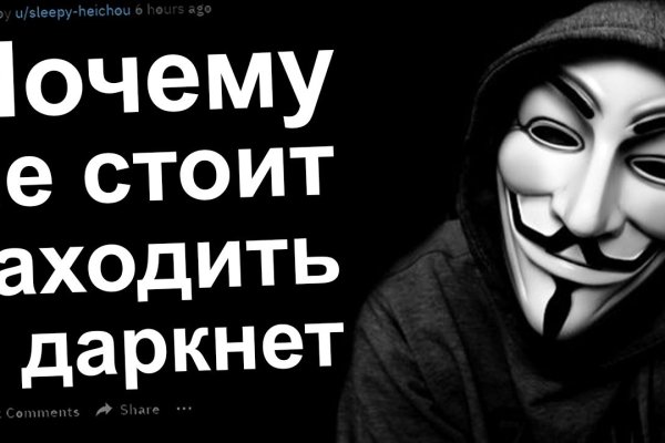 Кракен площадка нарко