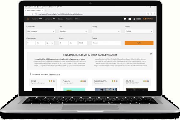 Кракен даркнет kraken link24 info