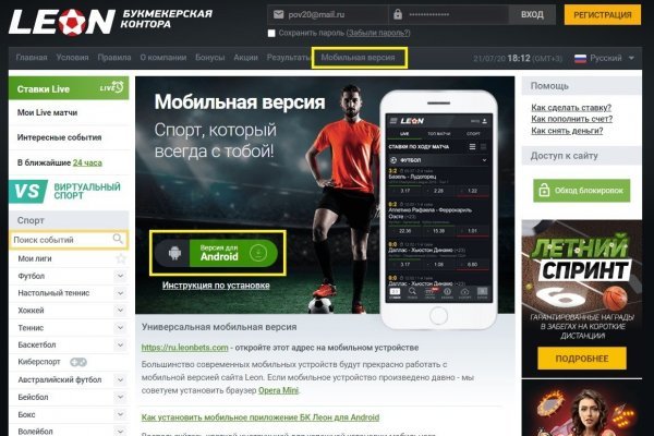 Kraken маркетплейс официальный