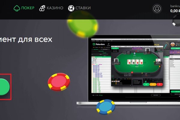 Kraken новая ссылка