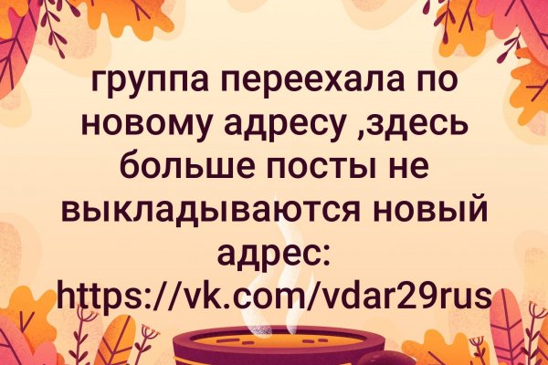 Ссылка на кракен 2krnmarket