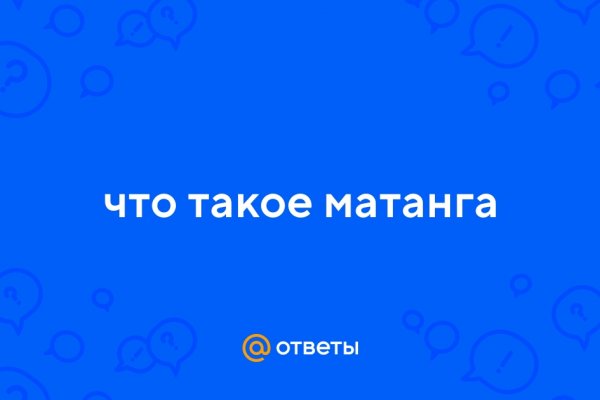 Кракен маркет только через тор