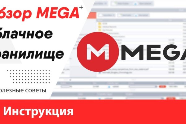 Кракен даркнет store