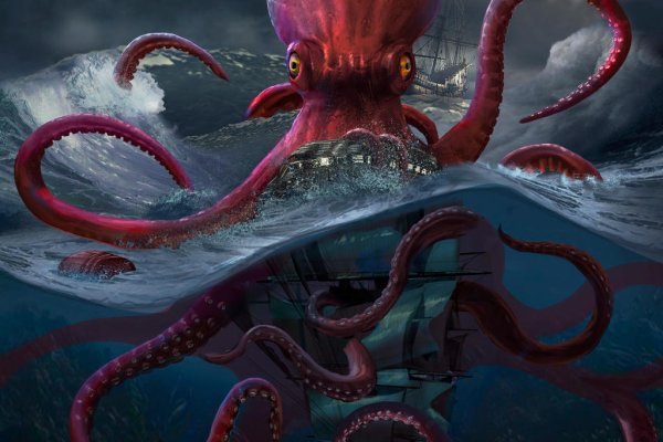 Kraken mega