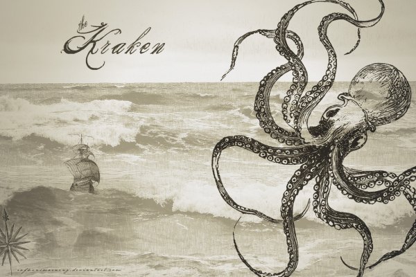 Kraken 2025 ссылка