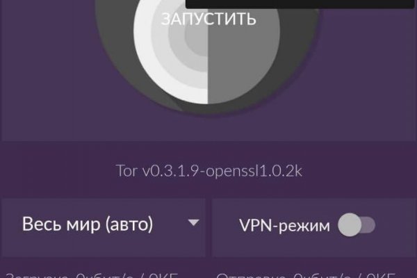 Kraken что это за магазин