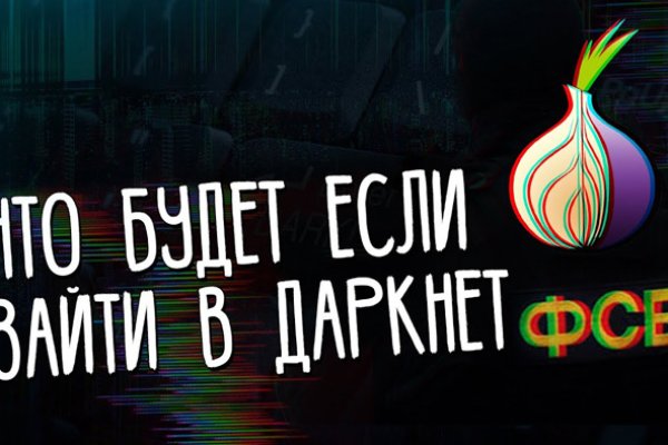 Кракен тор